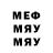 МЕТАДОН кристалл S.A.N.G FF