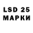LSD-25 экстази ecstasy Nurbolat Abdyr