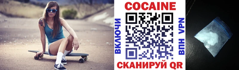 Купить закладки  Абинск  Кокаин 98% 