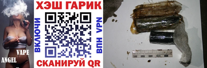 ГАШ 40% ТГК Купить Абинск