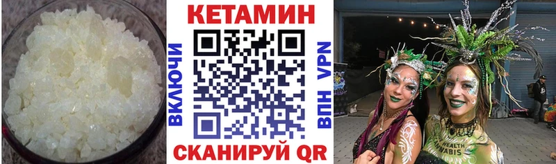 Купить где  Абинск  КЕТАМИН ketamine 