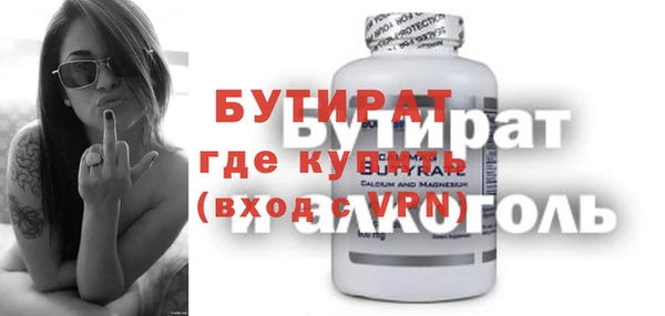 дмт Горняк