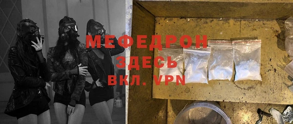 дмт Горняк