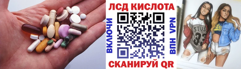 ЛСД экстази ecstasy  Купить где  Абинск 
