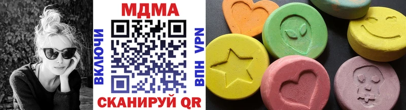 МДМА молли  Купить где  Абинск 