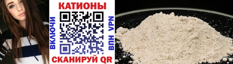 Мефедрон 4 MMC Купить Абинск