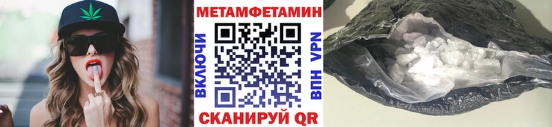 Купить закладки  Абинск  МЕТАМФЕТАМИН кристалл 