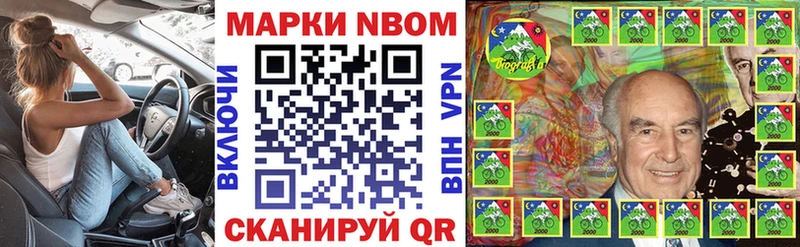 Купить  Абинск  Марки NBOMe 1,5мг 