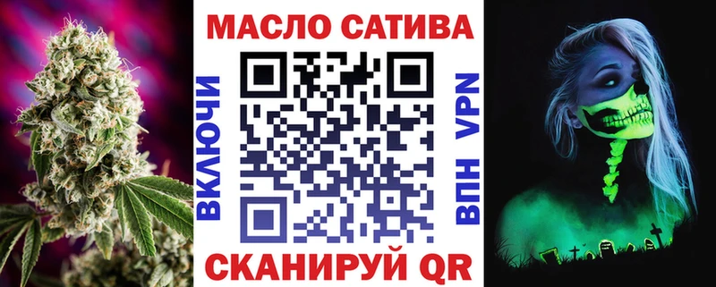 Купить  Абинск  ТГК вейп 