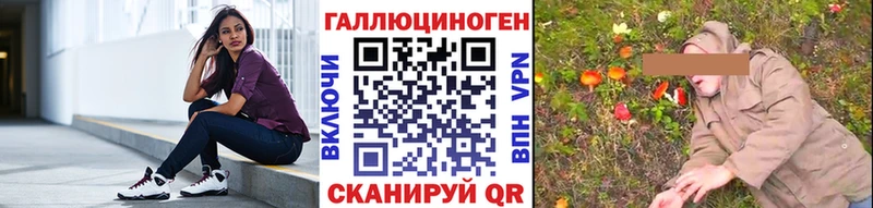 Псилоцибиновые грибы MAGIC MUSHROOMS  Купить где  Абинск 